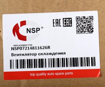7 549 р. Вентилятор RENAULT Duster (15-) радиатора охлаждения двигателя NSP NSP nsp07214811626r  с доставкой в г. Вологда. Увеличить фотографию 5