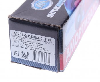4 699 р. Амортизатор УАЗ-3151,3159,Хантер,3162 Патриот задний масляный (лифт +30) Трофи-Лифт ШТОК-АВТО ШТОК-АВТО sa205-2915004-00730  с доставкой в г. Вологда. Увеличить фотографию 4