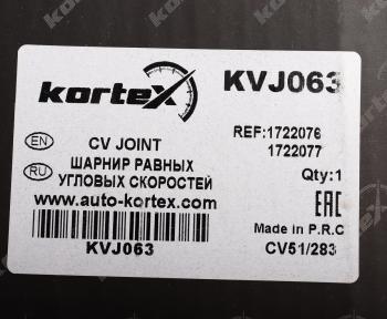 2 099 р. ШРУС наружный FORD Focus (05-) KORTEX KORTEX kvj063  с доставкой в г. Вологда. Увеличить фотографию 7