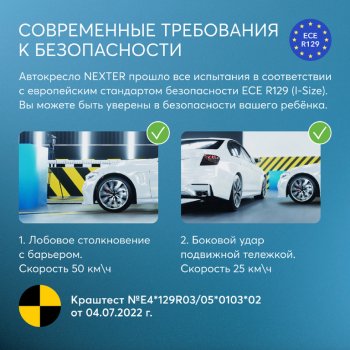 7 649 р. Автокресло детское 15-36кг (II-III) 3-12лет dark green NEXTER Isofix HAPPY BABY HAPPY BABY 4690624065538  с доставкой в г. Вологда. Увеличить фотографию 14