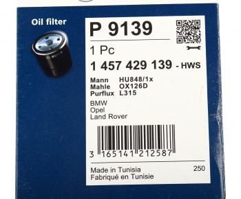 799 р. Фильтр масляный BMW 3 (E36),5 (E34,E39),7 (E38) BOSCH BOSCH 1457429139  с доставкой в г. Вологда. Увеличить фотографию 6