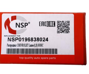 5 799 р. Вал распределительный CHEVROLET Lanos (97-02) NSP NSP nsp0196838024  с доставкой в г. Вологда. Увеличить фотографию 6