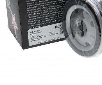 270 р. Фильтр масляный VW Golf (12-),Polo (12-) AUDI A3 (12-) SEAT Leon SKODA Octavia MEGAPOWER MEGAPOWER 100-23-056  с доставкой в г. Вологда. Увеличить фотографию 2