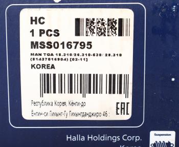 8 799 р. Амортизатор MAN TGA задний (473770 20х62 30х62 ОО) MANDO MANDO mss016795  с доставкой в г. Вологда. Увеличить фотографию 4