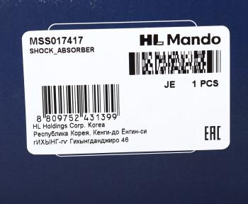 5 849 р. Амортизатор PEUGEOT 307 (02-10) CITROEN C4 (04-) передний правый газовый MANDO MANDO mss017417  с доставкой в г. Вологда. Увеличить фотографию 3