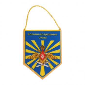 Вымпел автомобильный 7х10см двусторонний ВОЕННО-ВОЗДУШНЫЕ СИЛЫ NO NAME ввсрф
