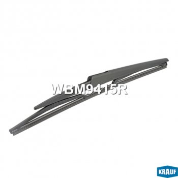 Щетка стеклоочистителя VOLVO XC90 (06-) задняя KRAUF KRAUF wbm9415r