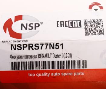 3 599 р. Форсунка RENAULT Duster топливная NSP NSP nsprs77n51  с доставкой в г. Вологда. Увеличить фотографию 6