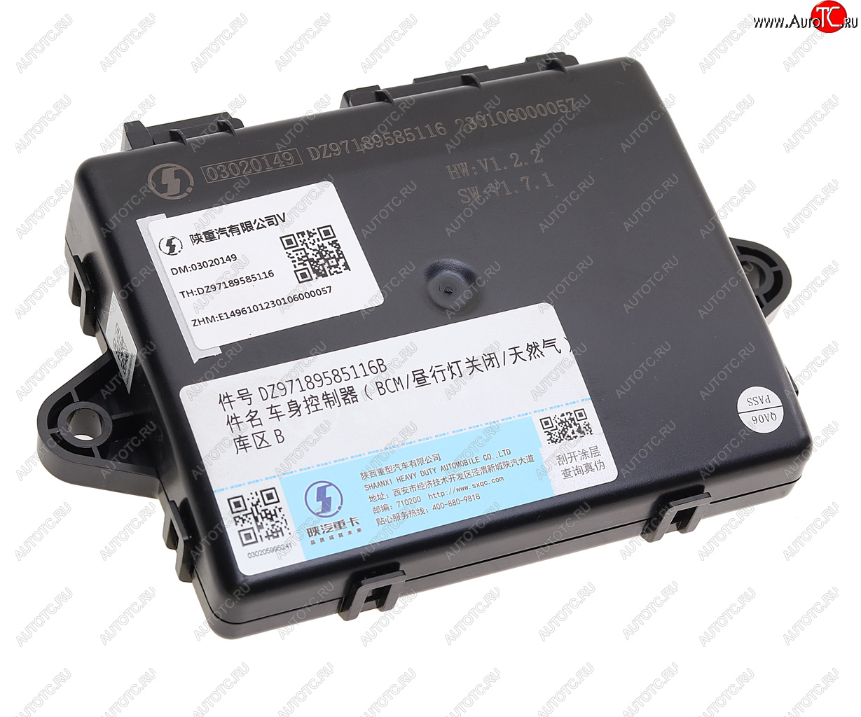 10 549 р. Блок управления SHACMAN SHAANXI замком центральным OE SHACMAN dz97189585116  с доставкой в г. Вологда
