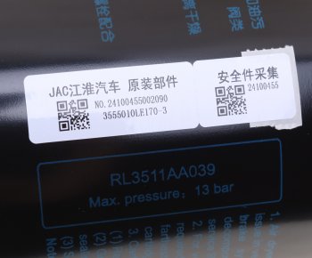 3 389 р. Фильтр-патрон JAC N75,N80,N90,N120 КАМАЗ 43089,43082,Компас-912 (ISF 3.8) осушителя воздуха OE JAC 3555010le170-3  с доставкой в г. Вологда. Увеличить фотографию 3