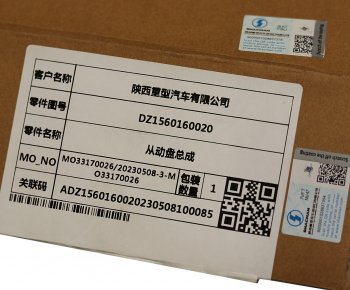16 899 р. Диск сцепления SHACMAN SHAANXI OE SHACMAN dz1560160020  с доставкой в г. Вологда. Увеличить фотографию 3