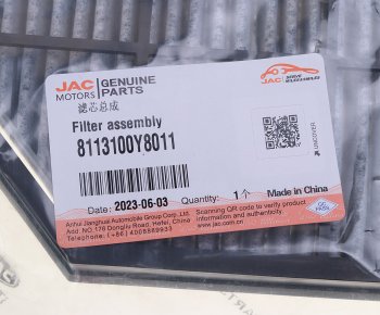 1 399 р. Фильтр воздушный салона JAC K7 OE JAC 8113100y8011  с доставкой в г. Вологда. Увеличить фотографию 4