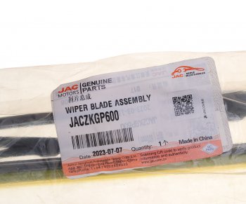 539 р. Щетка стеклоочистителя JAC N350 левая 600мм OE JAC jaczkgp600  с доставкой в г. Вологда. Увеличить фотографию 5