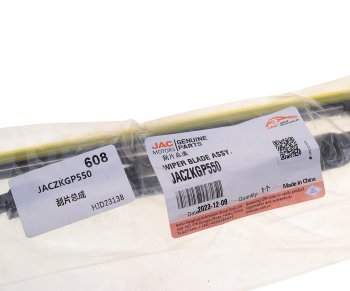 499 р. Щетка стеклоочистителя JAC N350 правая 550мм OE JAC jaczkgp550  с доставкой в г. Вологда. Увеличить фотографию 5
