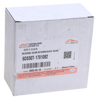 6 699 р. Шестерня КПП JAC N120 КАМАЗ Компас-12 заднего хода коробки передач OE JAC 6ds50t-1701082  с доставкой в г. Вологда. Увеличить фотографию 3