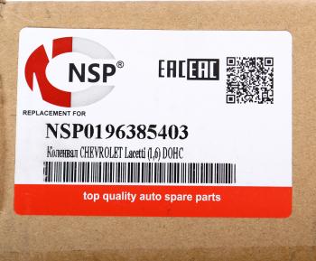 11 449 р. Вал коленчатый DAEWOO CHEVROLET NSP NSP nsp0196385403  с доставкой в г. Вологда. Увеличить фотографию 5
