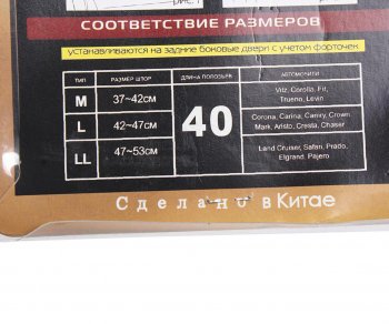 1 139 р. Шторка автомобильная для боковых стекол 62х40см ролик черная 2шт. LUXURY LUXURY ks-w40 ткань  с доставкой в г. Вологда. Увеличить фотографию 2