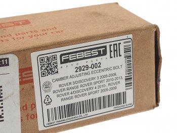 569 р. Болт LAND ROVER Discovery (04-) сход-развальный эксцентриковый FEBEST FEBEST 2929-002  с доставкой в г. Вологда. Увеличить фотографию 4