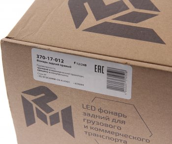 6 749 р. Фонарь задний универсальный светодиодный 1224V с габаритным фонарем правый MEGAPOWER MEGAPOWER 370-17-012  с доставкой в г. Вологда. Увеличить фотографию 8