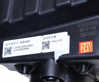 3 299 р. Фара противотуманная JAC N120 левая OE JAC 4116100le6aa  с доставкой в г. Вологда. Увеличить фотографию 4