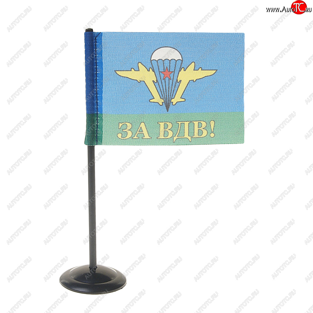 54 р. Флажок с подставкой 4х7см ЗА ВДВ! NO NAME бк2  с доставкой в г. Вологда