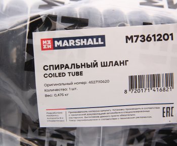 1 829 р. Шланг пневматический витой M18+M18 L=4.0м штуцер-штуцер (красный) MARSHALL MARSHALL m7361201  с доставкой в г. Вологда. Увеличить фотографию 3