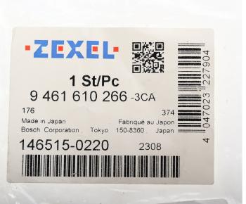 999 р. Вал ISUZU ТНВД регулировочный BOSCH ZEXEL ZEXEL 146515-0220  с доставкой в г. Вологда. Увеличить фотографию 3