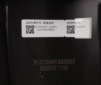 55 999 р. Фара JAC N200 правая (нового образца) OE JAC 4121200y4x0001-13  с доставкой в г. Вологда. Увеличить фотографию 5