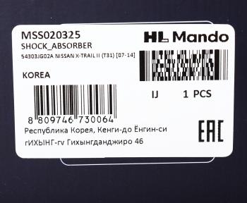 10 449 р. Амортизатор NISSAN X-Trail (T31) передний левый газовый MANDO MANDO mss020325  с доставкой в г. Вологда. Увеличить фотографию 3