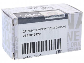2 899 р. Датчик температуры ЛАДА X-Ray охлаждающей жидкости АвтоВАЗ LADA 2345012920  с доставкой в г. Вологда. Увеличить фотографию 4