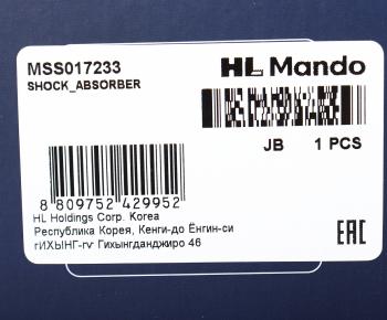 6 299 р. Амортизатор FORD Focus 3 (10-) передний правый газовый MANDO MANDO mss017233  с доставкой в г. Вологда. Увеличить фотографию 4