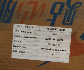42 999 р. Диск сцепления SHACMAN SHAANXI X6000 OE SHACMAN dz91149160022  с доставкой в г. Вологда. Увеличить фотографию 4