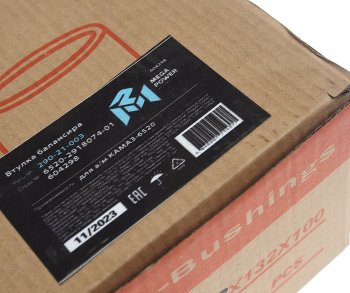 1 259 р. Втулка КАМАЗ-6520 балансира (биметаллическая) MEGAPOWER MEGAPOWER 290-21-003  с доставкой в г. Вологда. Увеличить фотографию 3