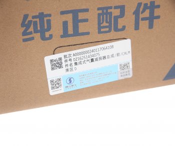 22 499 р. Амортизатор SHACMAN SHAANXI X6000 кабины передний (пневмо) OE SHACMAN dz16251434075  с доставкой в г. Вологда. Увеличить фотографию 6
