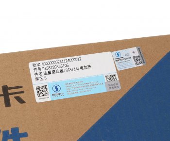 6 099 р. Датчик уровня топлива SHACMAN SHAANXI X6000 OE SHACMAN dz93189555106  с доставкой в г. Вологда. Увеличить фотографию 7