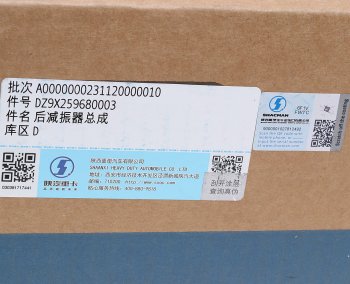 9 699 р. Амортизатор SHACMAN SHAANXI X6000 задний OE SHACMAN dz9x259680003  с доставкой в г. Вологда. Увеличить фотографию 5