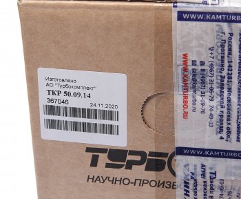 34 999 р. Турбокомпрессор ЯМЗ-53421,53422,53431 ЕВРО-4 (ПАЗ) ТУРБОКОМПЛЕКТ № ТУРБОКОМПЛЕКТ ткр 50.09.14  с доставкой в г. Вологда. Увеличить фотографию 7