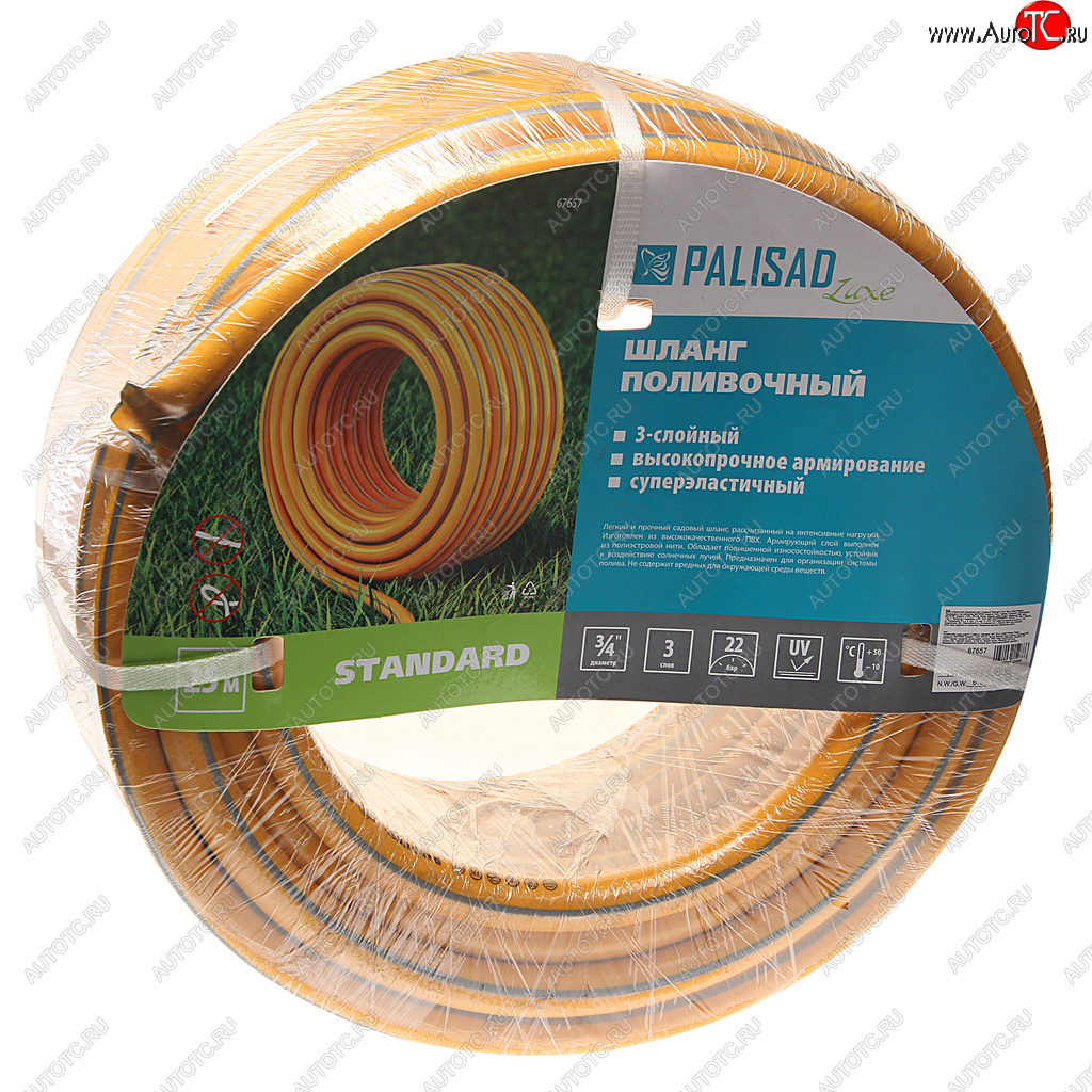 3 699 р. Шланг поливочный 34 25м армированный 3 слойный Luxe PALISAD PALISAD 67657  с доставкой в г. Вологда