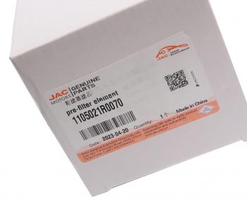 3 389 р. Фильтр топливный JAC Sunray SOLLERS Atlant (2.7D) (4DE1-1D) (Е5) грубой очистки OE JAC 1105021r0070  с доставкой в г. Вологда. Увеличить фотографию 4