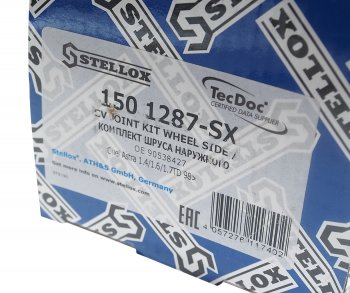 2 059 р. ШРУС наружный OPEL Astra G (98-) комплект STELLOX STELLOX 1501287-sx  с доставкой в г. Вологда. Увеличить фотографию 5