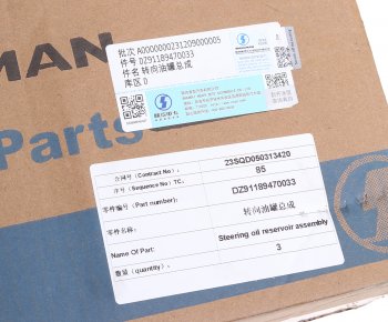 1 799 р. Бачок ГУРа SHACMAN SHAANXI OE SHACMAN dz91189470033  с доставкой в г. Вологда. Увеличить фотографию 4