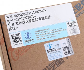 2 349 р. Цилиндр главный сцепления SHACMAN SHAANXI X6000 OE SHACMAN dz9b189230010  с доставкой в г. Вологда. Увеличить фотографию 7