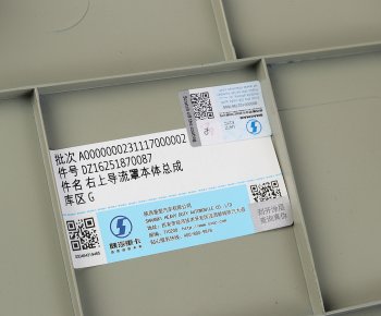 7 549 р. Дефлектор SHACMAN SHAANXI X6000 кабины правый верхний (под покраску) OE SHACMAN dz16251870087  с доставкой в г. Вологда. Увеличить фотографию 4