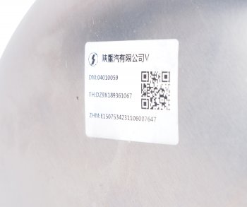 13 449 р. Баллон воздушный SHACMAN SHAANXI X6000 ресивер OE SHACMAN dz9x189361067  с доставкой в г. Вологда. Увеличить фотографию 5