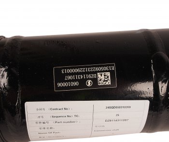 26 799 р. Вал карданный SHACMAN SHAANXI заднего моста L=660мм (8х4) OE SHACMAN dz9114311067  с доставкой в г. Вологда. Увеличить фотографию 6