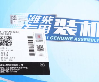 62 999 р. Вискомуфта SHACMAN SHAANXI X6000 дв.WP13.480E501 привода вентилятора (с крыльчаткой) OE SHACMAN 612600062253  с доставкой в г. Вологда. Увеличить фотографию 5