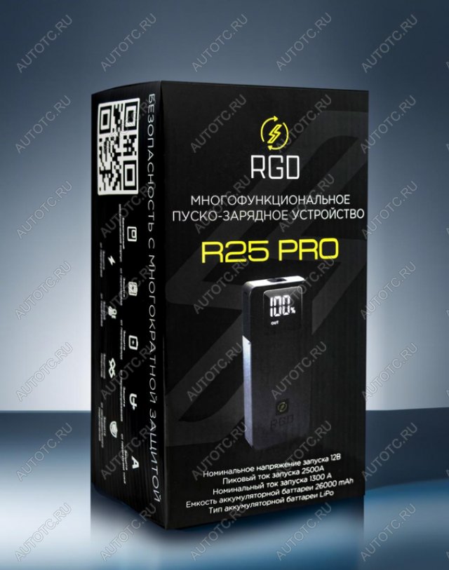 16 749 р. Устройство пусковое 12V 2500A 26000мАч (power bank) RGD RGD r25 pro  с доставкой в г. Вологда