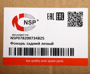 3 699 р. Фонарь задний RENAULT Logan,Sandero левый NSP NSP nsp078200734825  с доставкой в г. Вологда. Увеличить фотографию 6