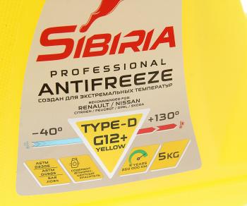 889 р. Антифриз желтый -40C 5кг G12+ SIBIRIA SIBIRIA 963896  с доставкой в г. Вологда. Увеличить фотографию 2