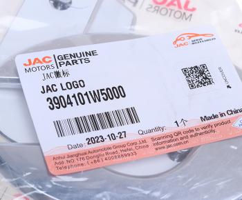 1 099 р. Эмблема JAC JAC N35 OE JAC 3904101w5000  с доставкой в г. Вологда. Увеличить фотографию 3